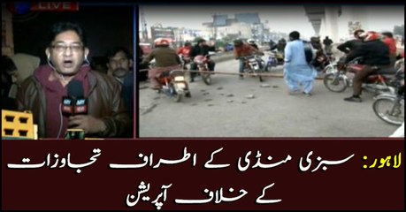 Anti-encroachment operation around Sabzi Mandi in Lahore