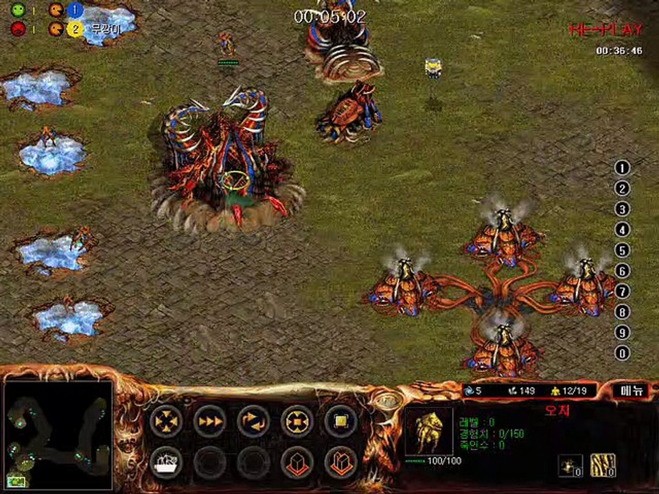 아트록스 호미니언 한방러쉬 스타크래프트 starcraft clone RTS Real Time Strategy