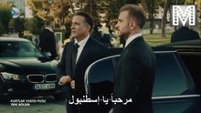 مسلسل وادي الذئاب الجزء التاسع الحلقة 3 _ كاملة HD