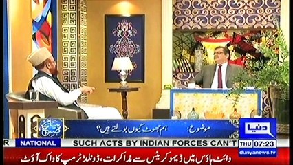 PIAM E  SUBH-10-1-2019