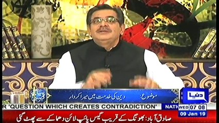 PIAM E SUBH-9-1-2019