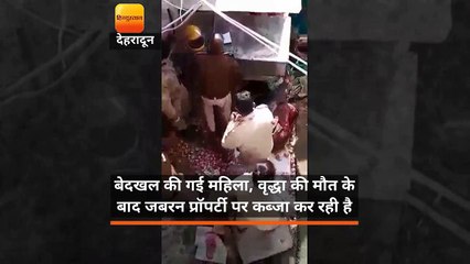 देहरादून: विवाद में गए दारोगा के सिर फूटने का वीडियो वायरल