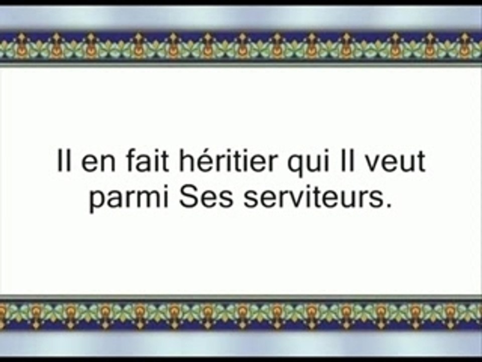 Dou'a