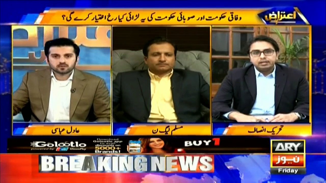 Neither does the PTI believe in political vendetta nor is it our manifesto: Shahbaz Gill