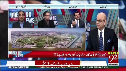 Breaking Views with Malick   – 11th January 2019