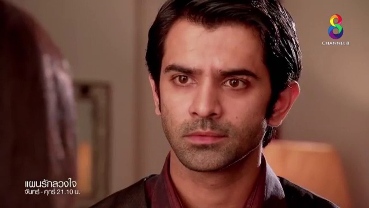 แผนรักลวงใจ EP.136 (ตอนที่ 136) วันที่ 11 มกราคม 2562 || แผนรักลวงใจ 11/1/62