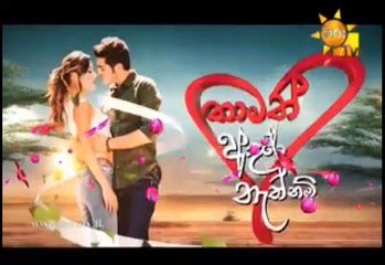Thamath Adare Nathnam Teledrama - 234 - 11th January 2019