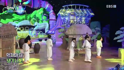 모여라 딩동댕 - 내 이름은 피어나 / 도깨비와 메밀묵_#002