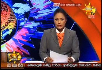 Hiru 9.55pm Sinhala News - 11th January 2019
