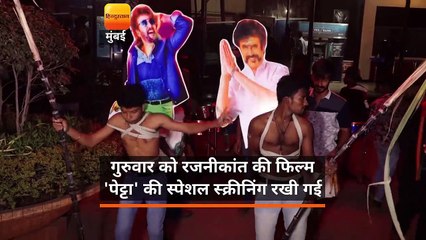 08- RAJNIKANT FILM PETTA SCREENING FOR CRAZY FANS AND FANS CELEBRATE PONGAL