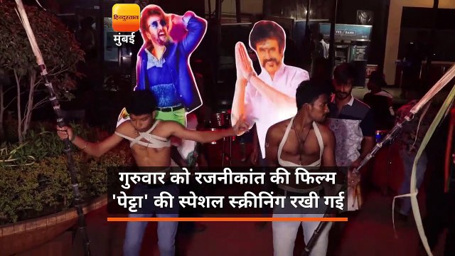 08- RAJNIKANT FILM PETTA SCREENING FOR CRAZY FANS AND FANS CELEBRATE PONGAL