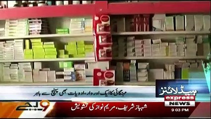 Daily News Bulletin - 11th January 2019
