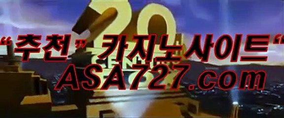 황금성게임『『 ＰＰＴ474．ＣΦ Μ 』』바카라라이브