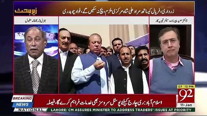 Mueed Peerzada Tells Why Maryam Nawaz Did Not Speak Againt Govt,,