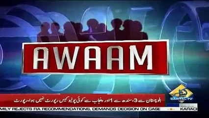Awaam – 11th January 2019