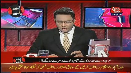 Aamne Saamne – 11th January 2019