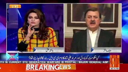Aleema Khan Ka Jaidaad Wala Mamla Kitni Sanjeedgi Se Lena Chahiye.. Humayon Akhter REsponse