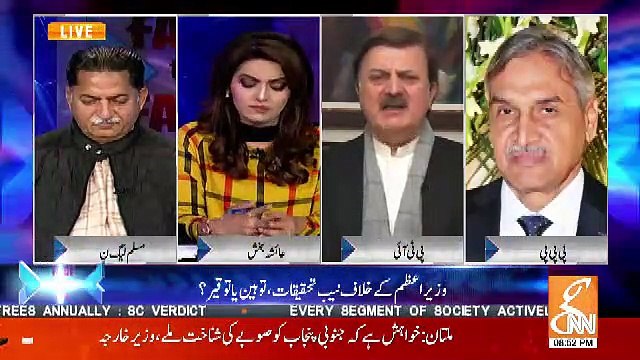 Humayon Akhter Response On Fawad Chaudhary's Statement On Imran Khan's Case..