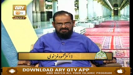 Seerat Un Nabi (S.A.W.W) - 11th January 2019 - ARY Qtv