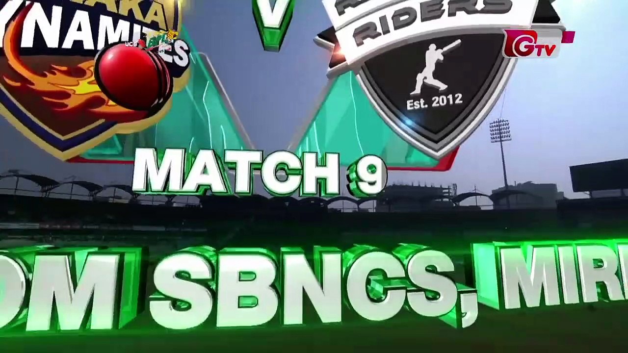 Dhaka Dynamites vs Rangpur Riders Highlights |9th Match|Edition 6| BPL 2019|Dhaka Dynamites vs Rangpur Riders Highlights|Vevo Official channel