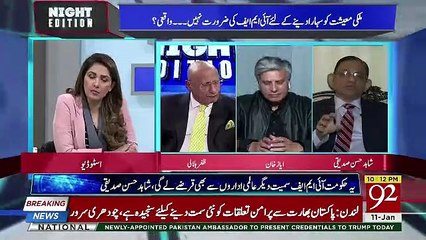 Night Edition   – 11th January 2019