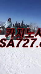 우리카지노☞☞ NBN８４８。COM ☜☜XO카지노