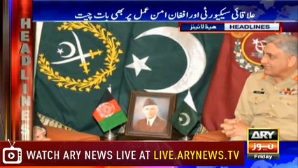 Headlines | ARYNews | 2300 | 11 January 2019