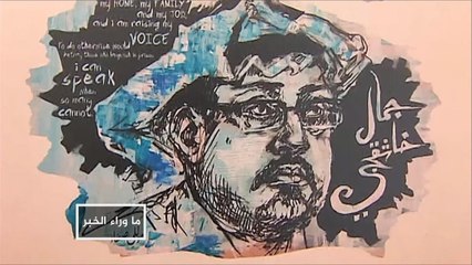 ما أثر حراك الكونغرس بشأن مستقبل العلاقة مع السعودية؟