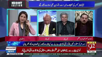 Ab Fawad Chaudhary Ko Keh Dena Chahiye Ke Jazbaat Me Akar Ye Bat Hogai.. Iftikhar Durrani On Fawad's Statement