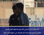 كرة قدم- آسيا 2019- موتو عازم على مساعدة اليابان للتأهل من دور المجموعات