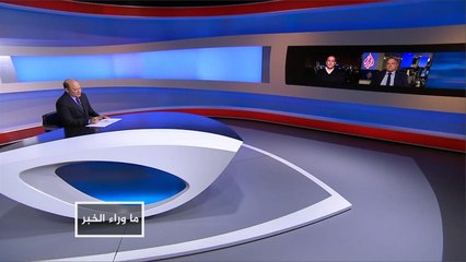 ما وراء الخبر-حراك جديد بالكونغرس بشأن العلاقات الأميركية السعودية