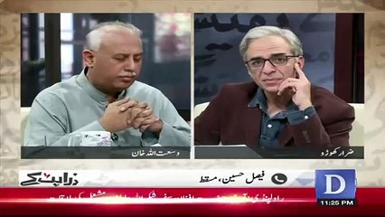 Zara Hut Kay  – 11th January 2019
