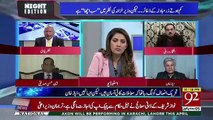 Why Is The Govt Still Confused About Going To IMF.. Zafar Hilaly Response