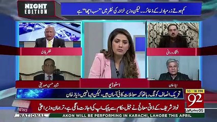 Why Is The Govt Still Confused About Going To IMF.. Zafar Hilaly Response