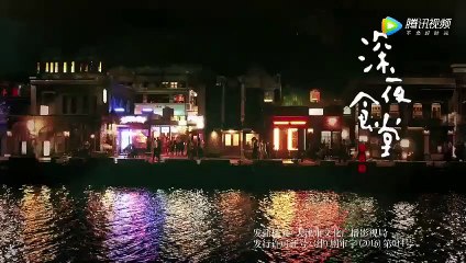 Quán Ăn Đêm Tập 20 - Thuyết Minh - Phim Trung Quốc - Phim Quan An Dem Tap 20 - Phim Quan An Dem Tap 21