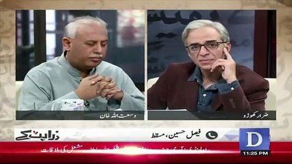 Zara Hut Kay – 11th January 2019