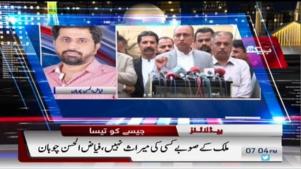 7 Se 8 | SAMAA TV | Kiran Naz | January 11, 2019