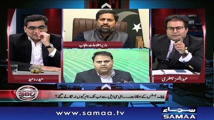 Agenda 360 | SAMAA TV | January 11, 2019