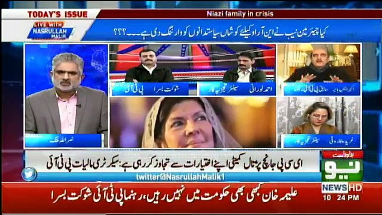 Live With Nasrullah Malik - 11th January 2019