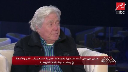 حسين فهمي عن حفل عمر خيرت بالمملكة العربية السعودية: تنظيم رائع
