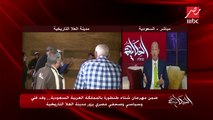 عمرو أديب: فخور بكل فنان مصري وهذه هي قوتنا الناعمة