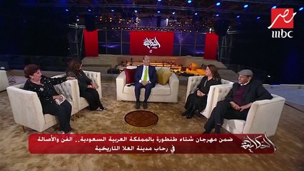 أحمد بدير: سفر الفنانين للملكة واجب علينا.. وبنرد الحب بالحب والعطاء