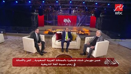 مواقف فنية مؤثرة كشفها الفنان أشرف زكي وهشام عباس لـ عمرو أديب
