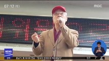 '광주 진압 지휘관'이 5.18 조사?…