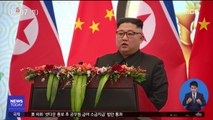 中과 다른 北 김정은 영상…'대등한 지도자' 강조
