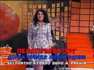 Sanja Maletic - Docek srpske Nove Godine 2019