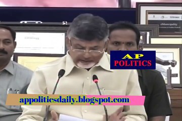 CM Chandrababu Vision on Amaravati - AP Politics Daily
