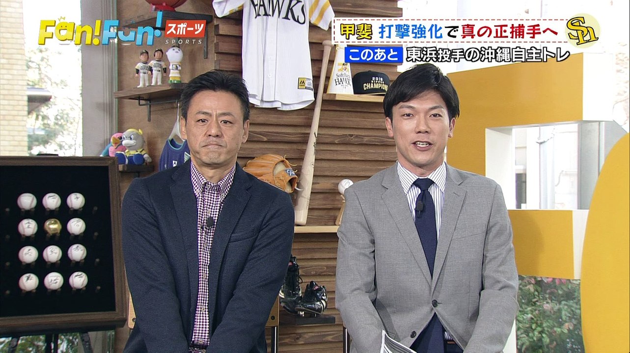 Record_20190112-113930