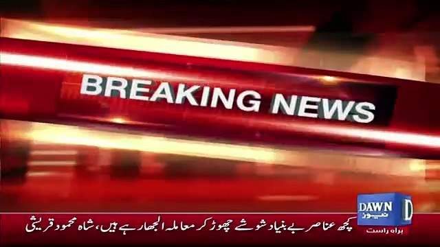 Junaid Jamshed plane crash: PIA maintenance depart held responsible in SIB report