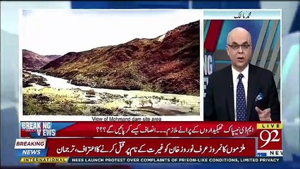 Kya Razzaq Dawood Ne Apni Company Se Resign Kar Dia Hai ??